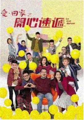 南烟斋笔录漫画之迟暮篇封面
