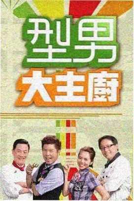 南烟斋笔录漫画短篇旧香炉封面