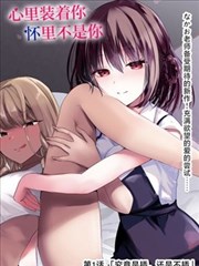 南烟斋笔录漫画设定集建筑考封面