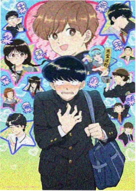 南烟斋笔录漫画橘续篇结局分镜稿